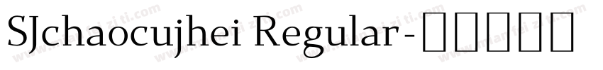 SJchaocujhei Regular字体转换